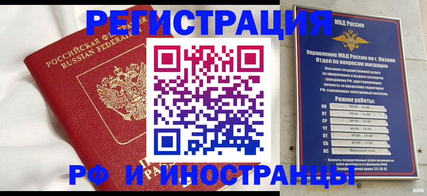 прописка для кредита в Приморском крае