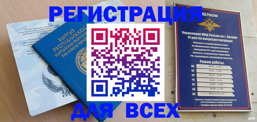 прописка для военкомата в Приморском крае