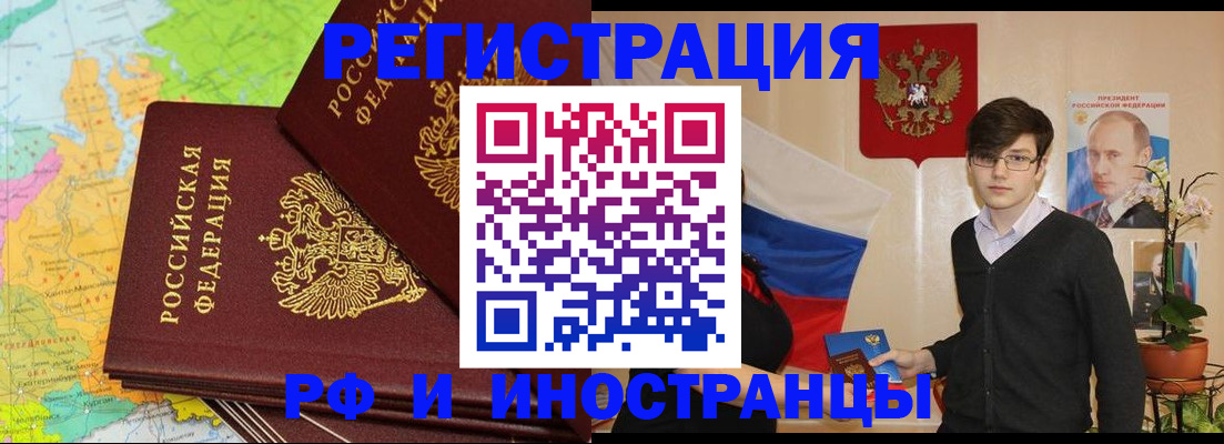 регистрация для дет. сада в Приморском крае