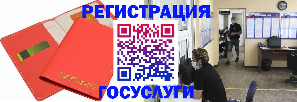 временная регистрация собственник в Приморском крае